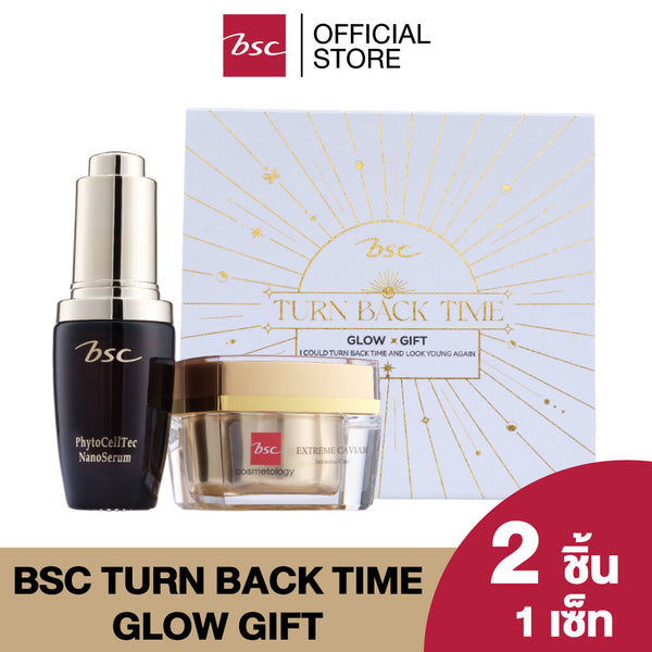 BSC TURN BACK TIME GLOW GIFT บีเอสซี เทิร์นแบ็คไทม์ โกล์ว กิฟต์ 