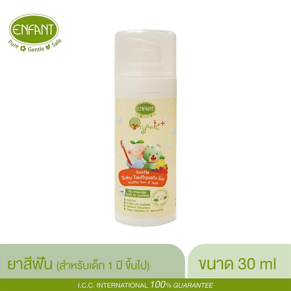 Enfant (อองฟองต์) ยาสีฟันสำหรับเด็ก 1 ขวบขึ้นไป สูตรเจลแถมฟรีแปรงสีฟันในกล่อง ICCSHOPPING