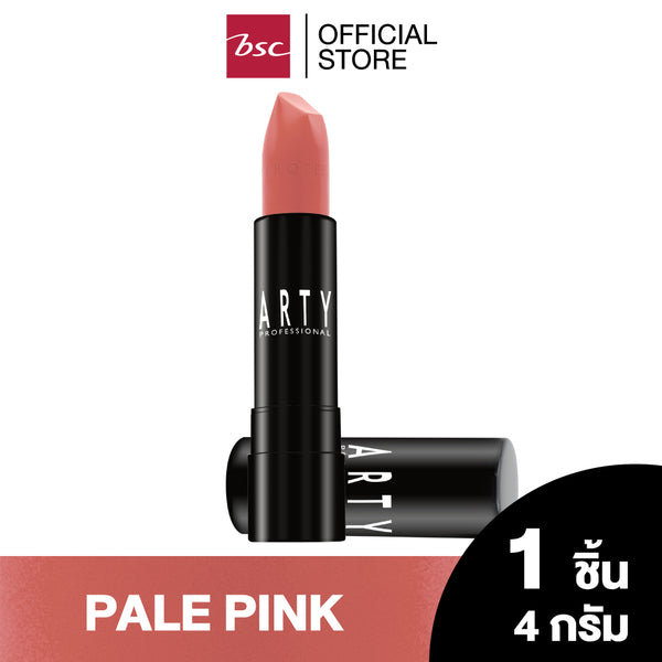 ARTY PROFESSIONAL AIR MATTE LUXE LIP COLOR อาร์ทตี้ โปรเฟสชั่นแนล แอร์ แมท ลักซ์ ลิป คัลเลอร์ ผลิตภัณฑ์ตกแต่งริมฝีปาก ลิปสติกเนื้อแมท สัมผัสเบาสบาย เกลี่ยง่าย และติดทนนาน ด้วยฟิล์มสีสดชัดที่แนบสนิทติดริมฝีปาก 