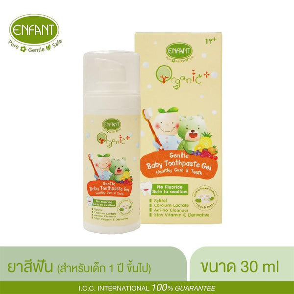 Enfant (อองฟองต์) ยาสีฟันสำหรับเด็ก 1 ขวบขึ้นไป สูตรเจลแถมฟรีแปรงสีฟันในกล่อง