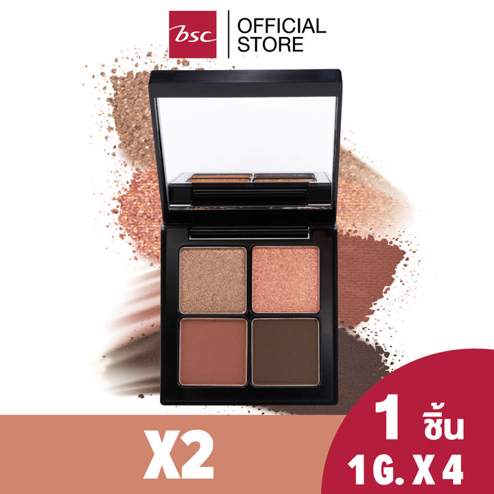 BSC AUTHENTIQ BIO SHIMMER&MATTE QUAD EYE PALETTEบีเอสซี ออเธนทิค ไบโอ ชิมเมอร์&แมทท์ ควอด อาย พาเล็ท อายชาโดว์มาพร้อมทั้งเนื้อแบบชิมเมอร์และแมทท์ เม็ดสีมีเนื้อสัมผัสที่นุ่มละมุน ช่วยให้เนื้ออายแชโดว์เนียนละอียด ICCSHOPPING