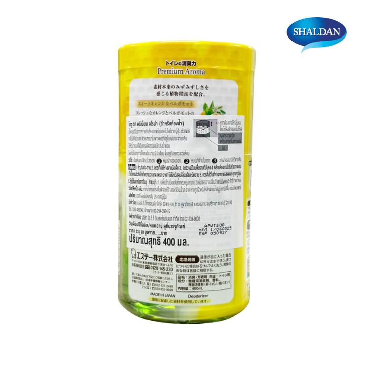 SHALDAN โชชูริกิ พรีเมี่ยมอโรม่า น้ำหอมปรับอากาศสำหรับห้องน้ำ กลิ่น Sweet Orange & Bergamot  ขนาด 400 มล. ICCSHOPPING