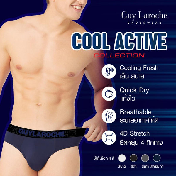 Guy Laroche กางเกงในชาย Cool Active แพ็ค 1 ตัว (JUS5949S5) ICCSHOPPING