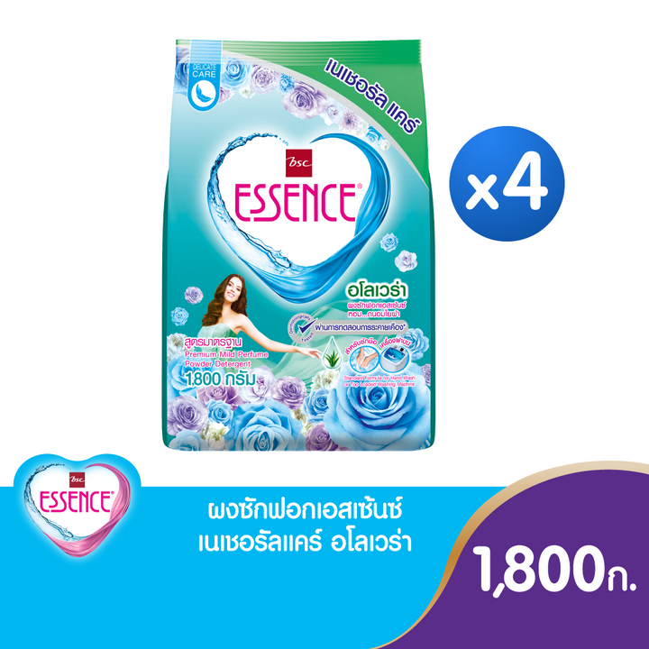 Essence ผงซักฟอกเอสเซ้นซ์ ขนาด 1900 กรัม / 1800 กรัม ( Set 4 ถุง ) ICCSHOPPING