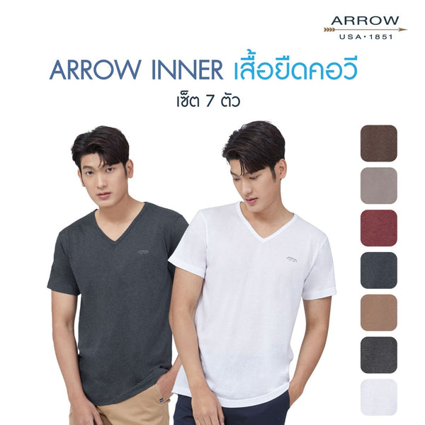 ARROW INNER T-SHIRT เสื้อยืดทีเชิ้ตคอวี เซต 7 ตัว 7 สี สุดคุ้ม MXWV97E 