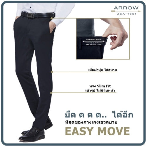 ARROW กางเกงทำงานทรง Smart Fit ไม่มีจีบ MECM8C7-BL 