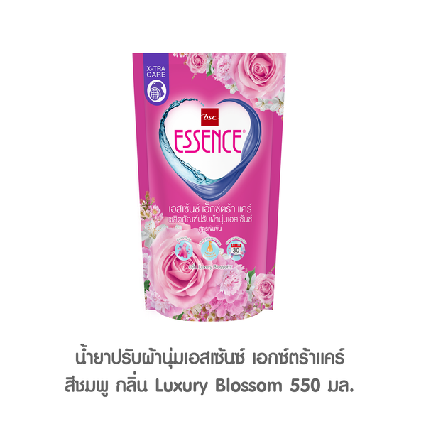 Essence เอสเซ้นซ์ เอ็กซ์ตร้าแคร์ ผลิตภัณฑ์ปรับผ้านุ่มเอสเซ้นซ์ สูตรเข้มข้น 550 มล. (จำนวน 3 ถุง) ICCSHOPPING