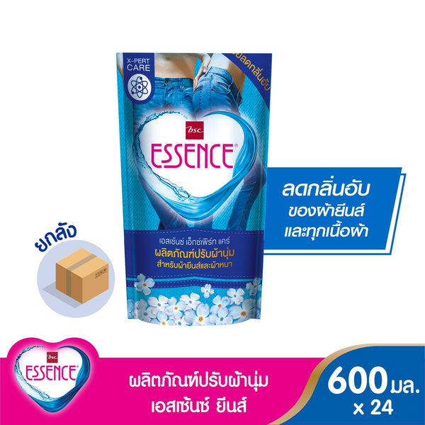 ESSENCE ผลิตภัณฑ์ปรับผ้านุ่ม เอสเซ้นซ์ ยีนส์ 600 มล. (1 ลัง บรรจุ 24 ถุง) ESSENCE