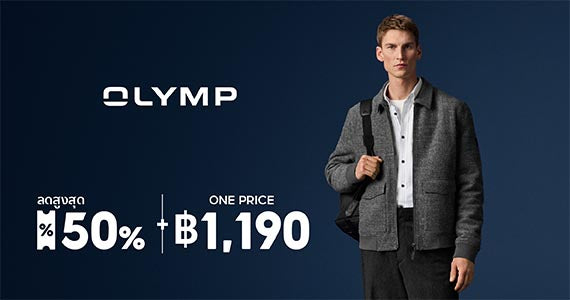 OLYMP
