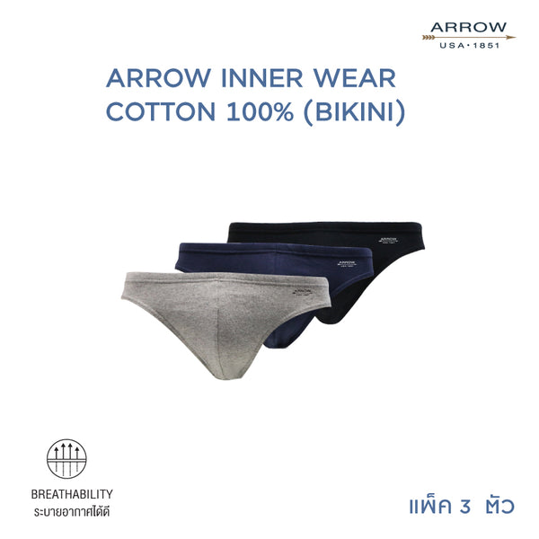 ARROW COTTON 100% BIKINI กางเกงชั้นในของสุภาพบุรุษ (ดำ,เทา,น้ำเงิน 1 PACK 3ตัว)