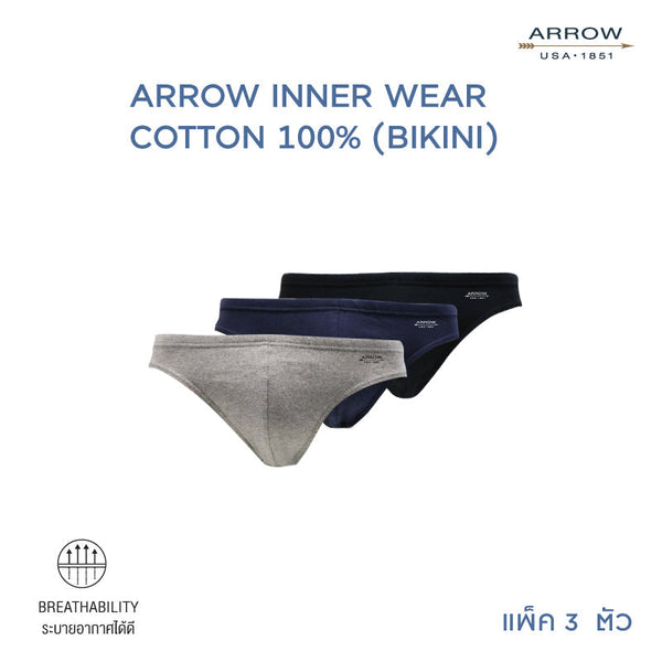ARROW COTTON 100% BIKINI กางเกงชั้นในของสุภาพบุรุษ (ดำ,เทา,น้ำเงิน 1 PACK 3ตัว) ARROW