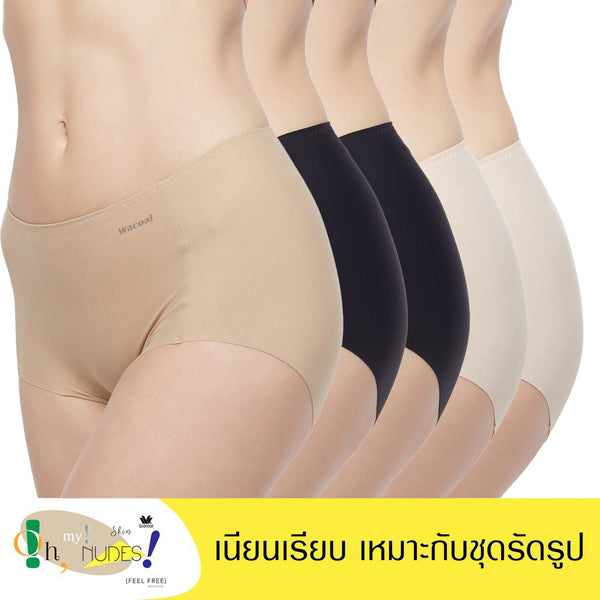 Wacoal Oh My Nudes Panty กางเกงในไร้ตะเข็บ แพ็ค 5 ชิ้น รุ่น WU4F99