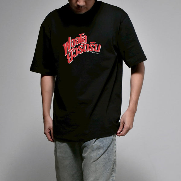 era-won เสื้อ T-Shirt Oversize Screen ภาษาไทย สี แดง-Draft ICCSHOPPING