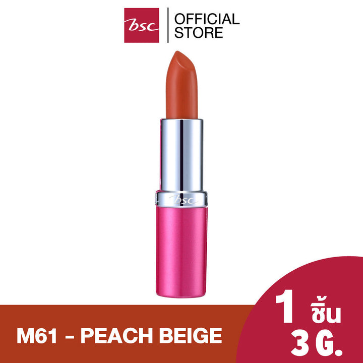 BSC DIVA CREAMY MATTE LIP COLOR บีเอสซี ดีว่า ครีมมี่ แมทท์ ลิป คัลเลอร์ เติมเต็มร่องลึก พร้อมช่วยปรับริมฝีปากคล้ำเสีย ICCSHOPPING