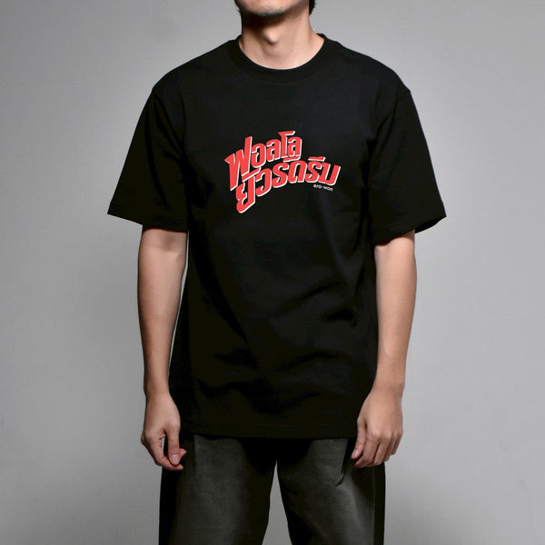 era-won เสื้อ T-Shirt Oversize Screen ภาษาไทย สี แดง-Draft
