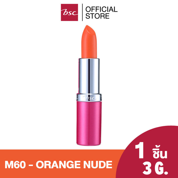 BSC DIVA CREAMY MATTE LIP COLOR บีเอสซี ดีว่า ครีมมี่ แมทท์ ลิป คัลเลอร์ เติมเต็มร่องลึก พร้อมช่วยปรับริมฝีปากคล้ำเสีย ICCSHOPPING