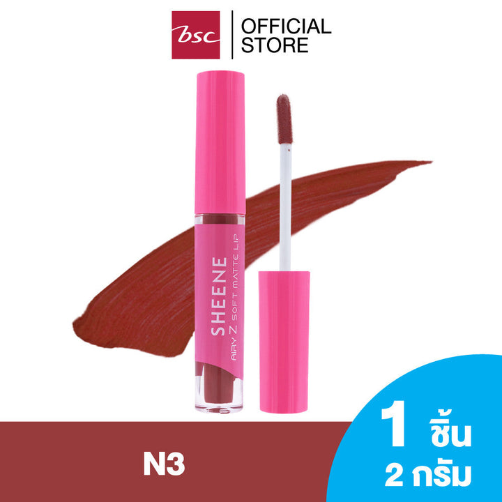 SHEENE AIRY-Z SOFT MATTE LIP ลิปมูสเนื้อแมท บางเบา สบายริมฝีปาก ดุจสัมผัสอากาศ AIRY MICRO SILICA BALL