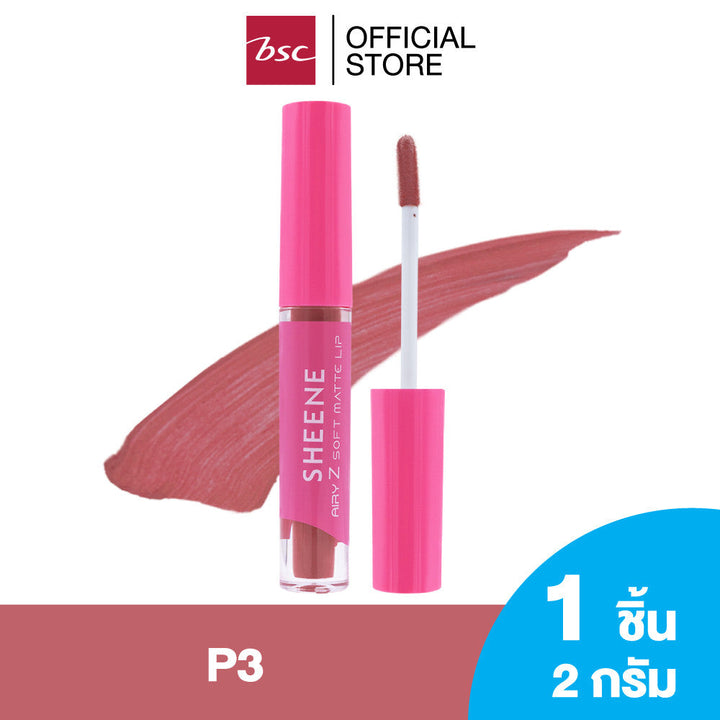 SHEENE AIRY-Z SOFT MATTE LIP ลิปมูสเนื้อแมท บางเบา สบายริมฝีปาก ดุจสัมผัสอากาศ AIRY MICRO SILICA BALL