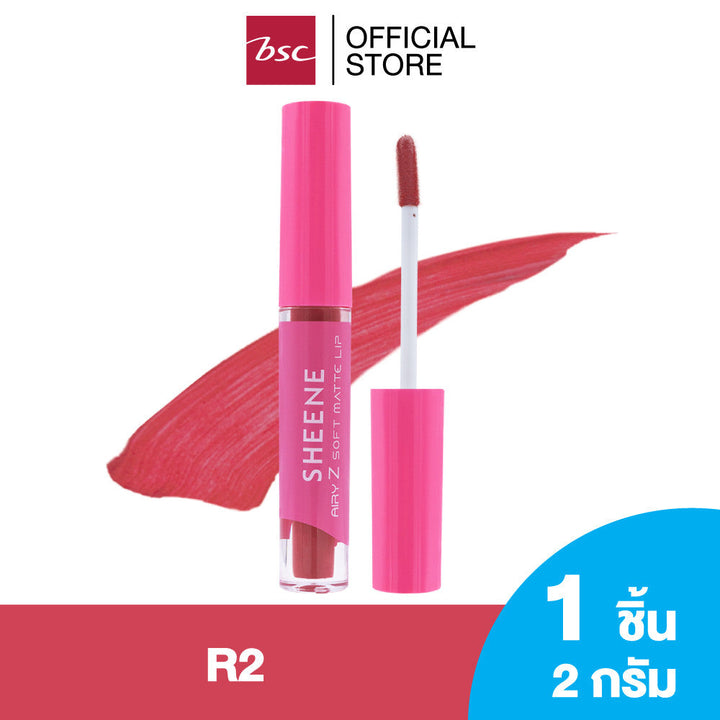 SHEENE AIRY-Z SOFT MATTE LIP ลิปมูสเนื้อแมท บางเบา สบายริมฝีปาก ดุจสัมผัสอากาศ AIRY MICRO SILICA BALL