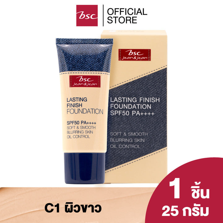 BSC JEAN&JEAN LASTING FINISH FOUNDATION  บีเอสซียีนส์แอนด์ยีนส์ลาสติ้ง ฟินิช ฟาวเดชั่น เอสพีเอฟ50 พีเอ++++ รองพื้น ICCSHOPPING