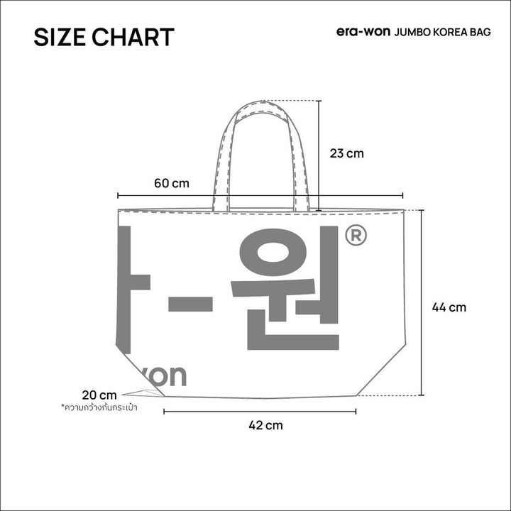 era-won กระเป๋าผ้า Jumbo tote-bag (limited edition) KOREA BAG มีซิป สี Purple era-won