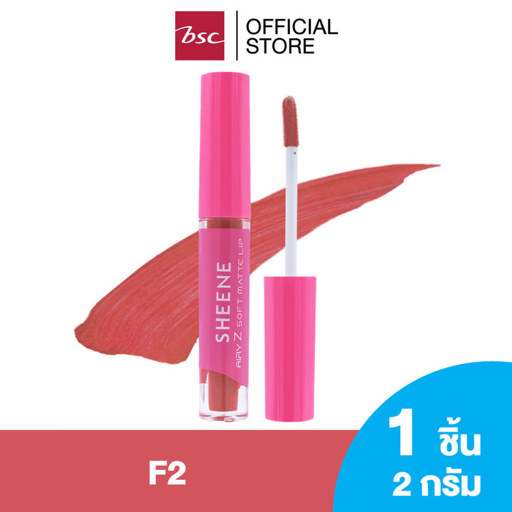 SHEENE AIRY-Z SOFT MATTE LIP ลิปมูสเนื้อแมท บางเบา สบายริมฝีปาก ดุจสัมผัสอากาศ AIRY MICRO SILICA BALL