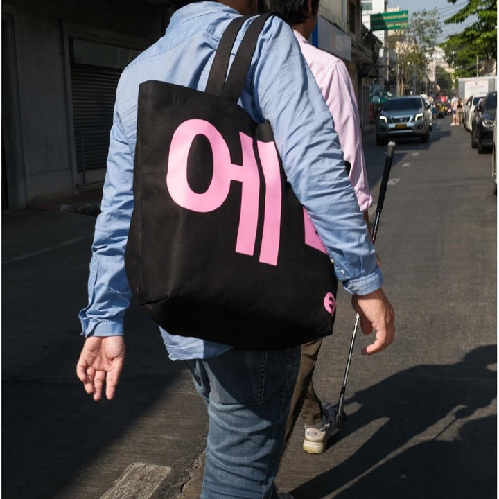 era-won กระเป๋าผ้า Medium Korea Bag (limited edition) KOREA BAG สี Pink-stuff (ดำสกรีนชมพู) มีซิป ICCSHOPPING