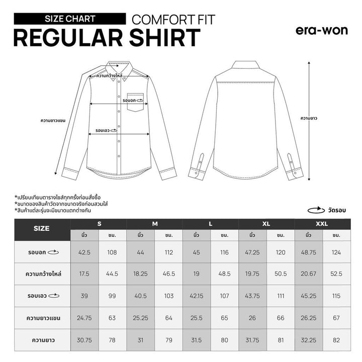 era-won Premium Quality เสื้อเชิ้ต คอปก Dress shirt Regular Shirt แขนยาว สี RD ICCSHOPPING