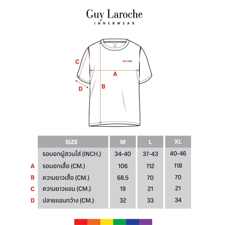 Guy Laroche เสื้อยืดแขนสั้น 100%Cotton สวมใส่สบาย โดดเด่นด้วยโลโก้แบรนด์มีมิติ 3D Rubber (JVU4503) Guy Laroche