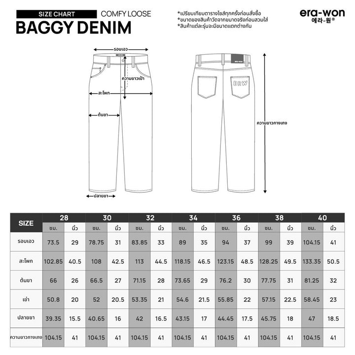 era-won กางเกงยีนส์ Baggy denim ERW collection สี ยีนส์ดำ - Black dog ICCSHOPPING