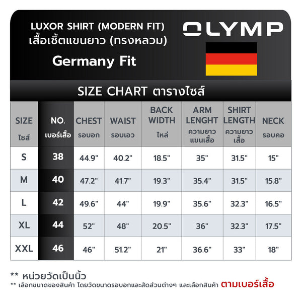 OLYMP LUXOR Shirt เสื้อเชิ้ตชาย  สีฟ้า ผ้าเท็กเจอร์ แต่งดีเทลน้ำเงิน ทรงหลวม ใส่สบาย รีดง่าย  NOSLGR ICCSHOPPING