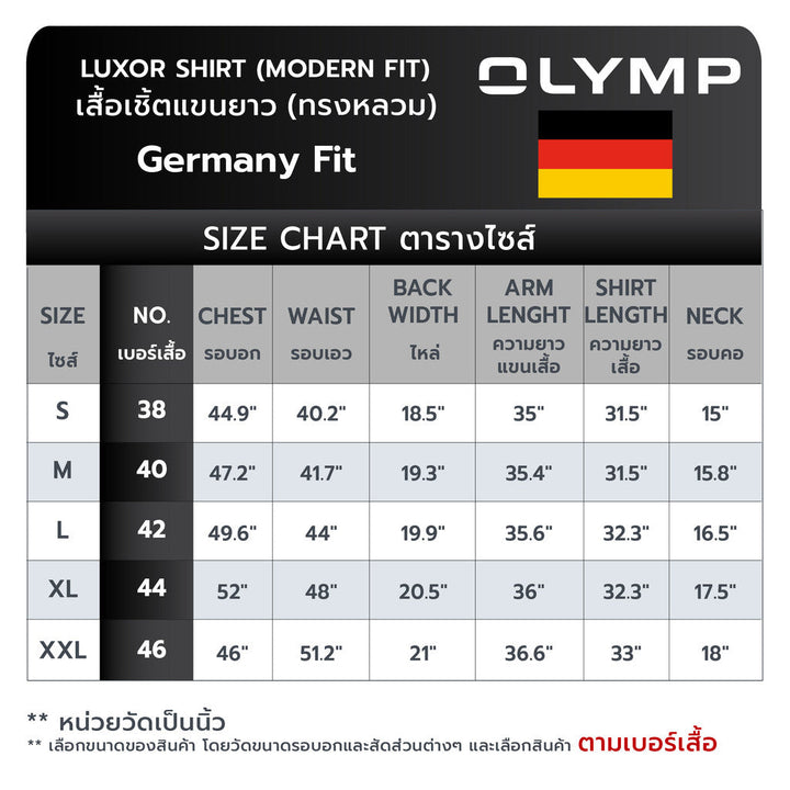 OLYMP LUXOR Shirt เสื้อเชิ้ตชาย  สีฟ้า ผ้าเท็กเจอร์ แต่งดีเทลน้ำเงิน ทรงหลวม ใส่สบาย รีดง่าย  NOSLGR ICCSHOPPING