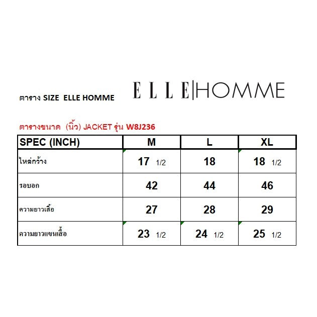 ELLE HOMME JACKET สไตล์ Casual มี 3 สีให้เลือก รุ่น W8J236 ICCSHOPPING