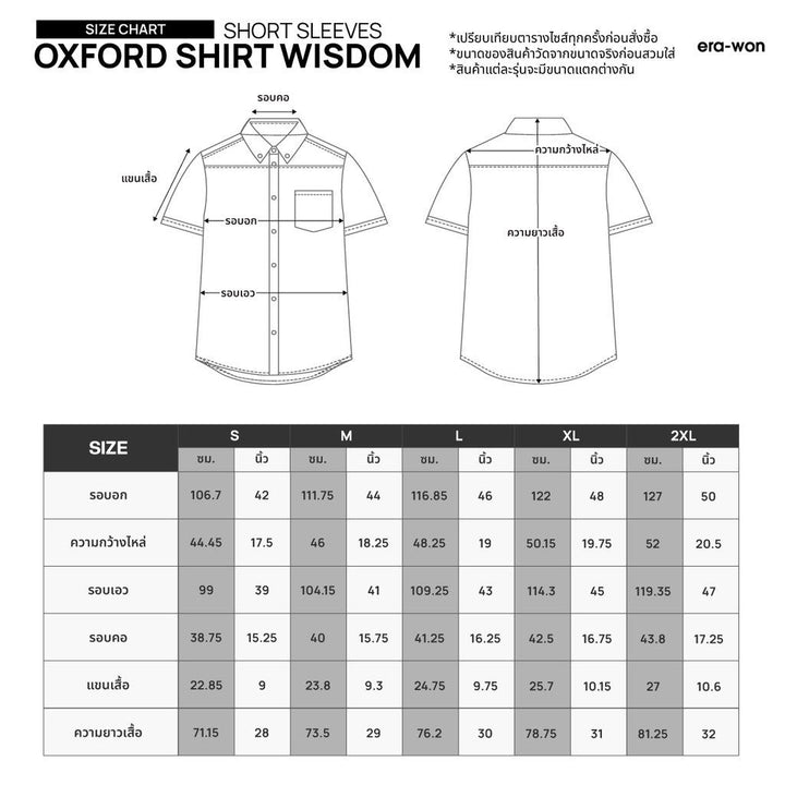 era-won เสื้อเชิ้ต คอจีน รุ่น OXFORD SHORT-SLEEVED MANDARIN COLLAR 100% COTTON ทรง Regular สี Beige ICCSHOPPING