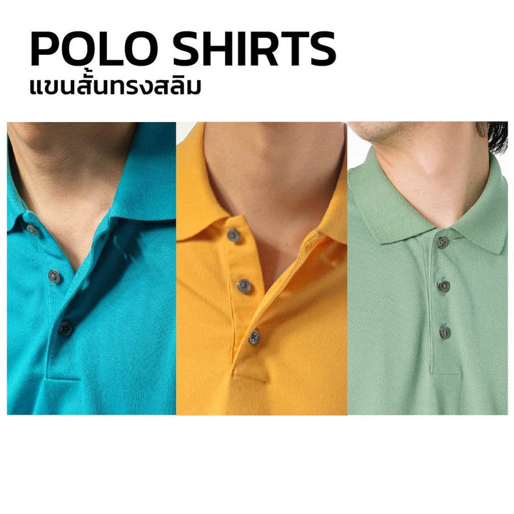 era-won เสื้อโปโล แขนสั้น ทรงสลิม Polo Shirt แพค 3 ตัว 3 สี (เขียวอ่อน ฟ้า เหลือง) ICCSHOPPING