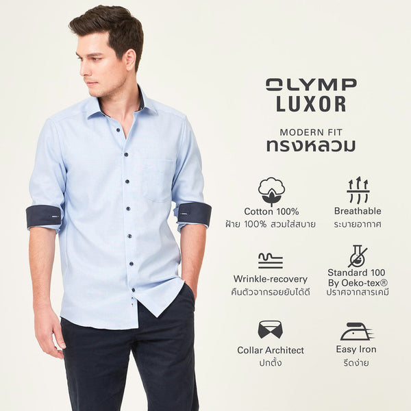 OLYMP LUXOR Shirt เสื้อเชิ้ตชาย  สีฟ้า ผ้าเท็กเจอร์ แต่งดีเทลน้ำเงิน ทรงหลวม ใส่สบาย รีดง่าย  NOSLGR ICCSHOPPING