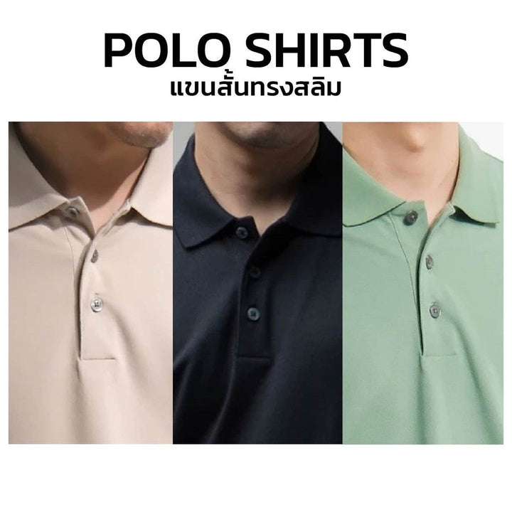 era-won เสื้อโปโล แขนสั้น ทรงสลิม Polo Shirt แพค 3 ตัว 3 สี (เขียว เบจ ดำ) ICCSHOPPING