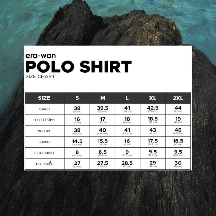 era-won เสื้อโปโล แขนสั้น ทรงสลิม Polo Shirt แพค 3 ตัว 3 สี (เขียวอ่อน ฟ้า เหลือง) ICCSHOPPING