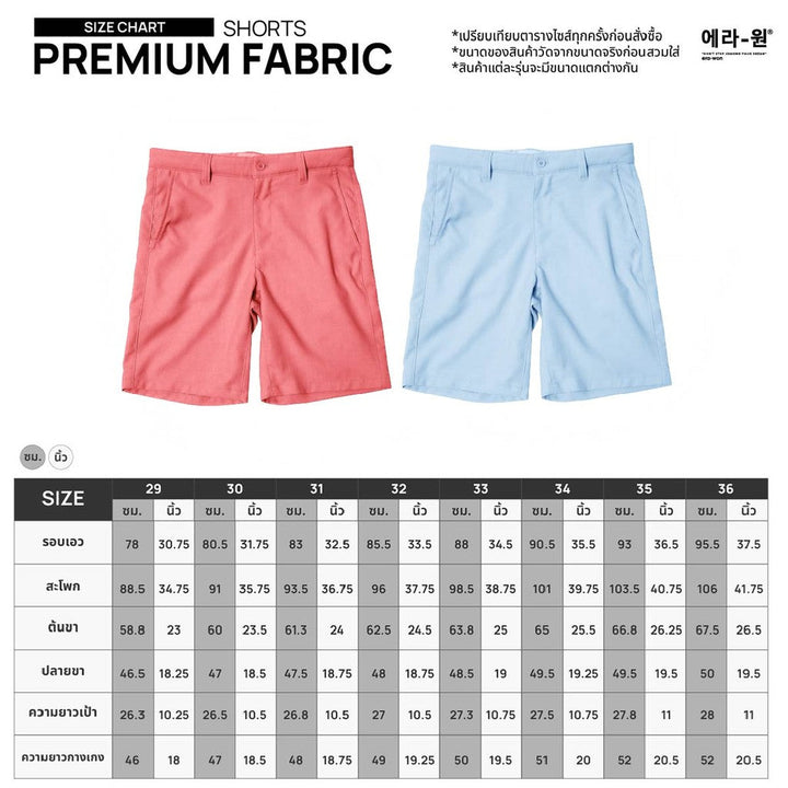 era-won กางเกงขาสั้น รุ่น Golf fabric แพค 2 ตัว  สี Sky - Pony ICCSHOPPING