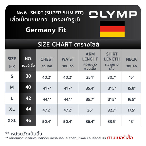 OLYMP No. Six Shirt เสื้อเชิ้ตชาย สีขาว ไซส์ ผ้าเรียบ ทรงเข้ารูป ยืดหยุ่นได้ดี รีดง่าย NOSLGR ICCSHOPPING