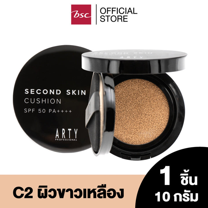 ARTY PROFESSIONAL SECOND SKIN CUSHION SPF 50 PA++++ อาร์ทตี้ โปรเฟสชั่นแนล เซเคินสกินคูชั่น เอสพีเอฟ50 พีเอ+++ Cushion ICCSHOPPING