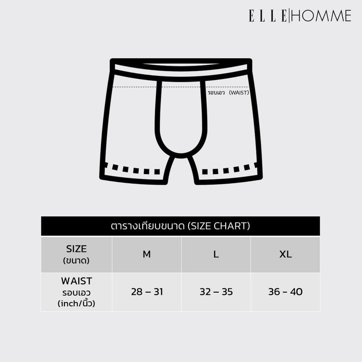 ELLE HOMME COOL | แพ็ค 1 ชิ้น กางเกงในทรง TRUNK เย็นสบาย แห้งไว ระงับกลิ่น สีดำ | KUT2911 ICCSHOPPING