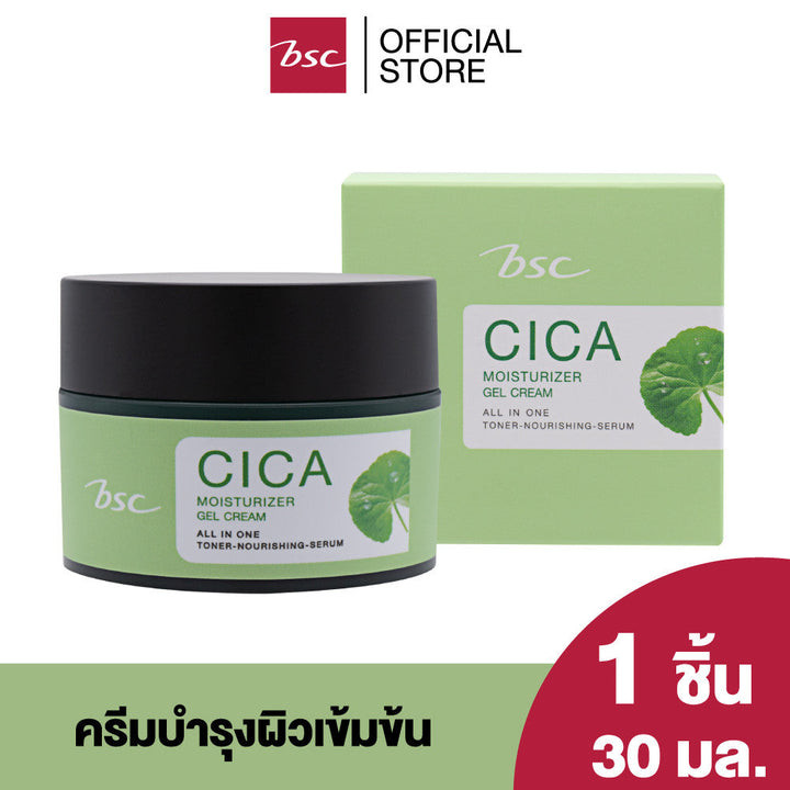 BSC CICA MOISTURIZER GEL CREAM บีเอสซี ซิก้า มอร์ยเจอร์ เจล ครีม ครีมบำรุงผิวสูตรเข้มข้น คำตอบของการดูแลผิว ICCSHOPPING