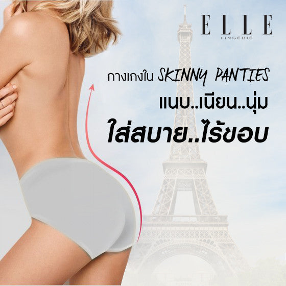 ELLE Lingerie กางเกงในไร้ตะเข็บรูปแบบ Boyleg มีให้เลือก 6 สี รุ่น LU9851 