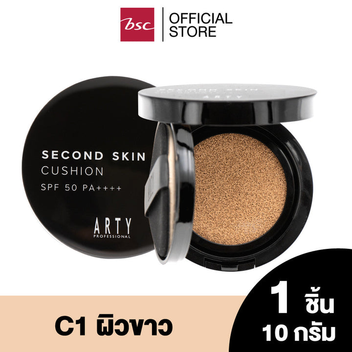 ARTY PROFESSIONAL SECOND SKIN CUSHION SPF 50 PA++++ อาร์ทตี้ โปรเฟสชั่นแนล เซเคินสกินคูชั่น เอสพีเอฟ50 พีเอ+++ Cushion ICCSHOPPING