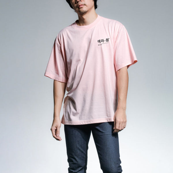 era-won เสื้อยืด Oversize T-Shirt สกรีนเกาหลีด้านข้างหน้าอก สี Light Pink (คอชั้นเดียว)-Draft