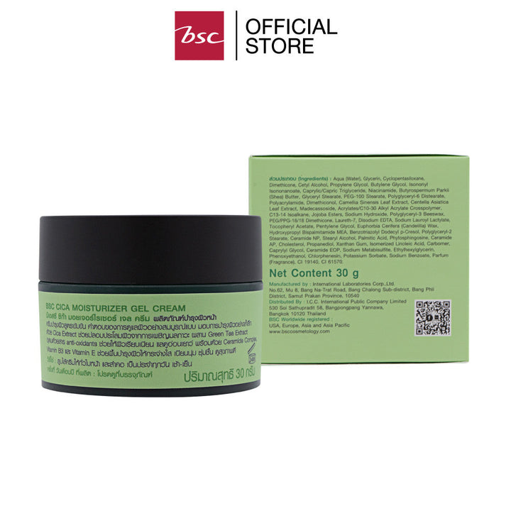 BSC CICA MOISTURIZER GEL CREAM บีเอสซี ซิก้า มอร์ยเจอร์ เจล ครีม ครีมบำรุงผิวสูตรเข้มข้น คำตอบของการดูแลผิว ICCSHOPPING
