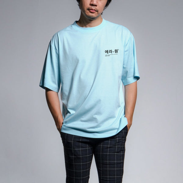 era-won เสื้อยืด Oversize T-Shirt สกรีนเกาหลีด้านข้างหน้าอก สี Light Blue (คอชั้นเดียว)-Draft ICCSHOPPING