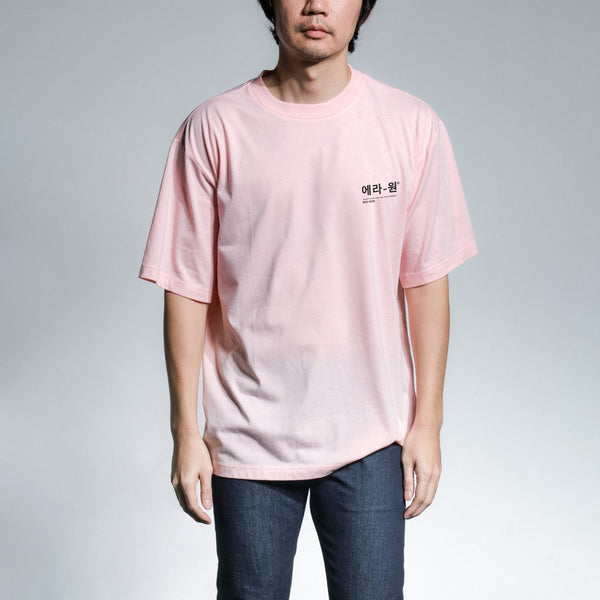 era-won เสื้อยืด Oversize T-Shirt สกรีนเกาหลีด้านข้างหน้าอก สี Light Pink (คอชั้นเดียว)-Draft ICCSHOPPING