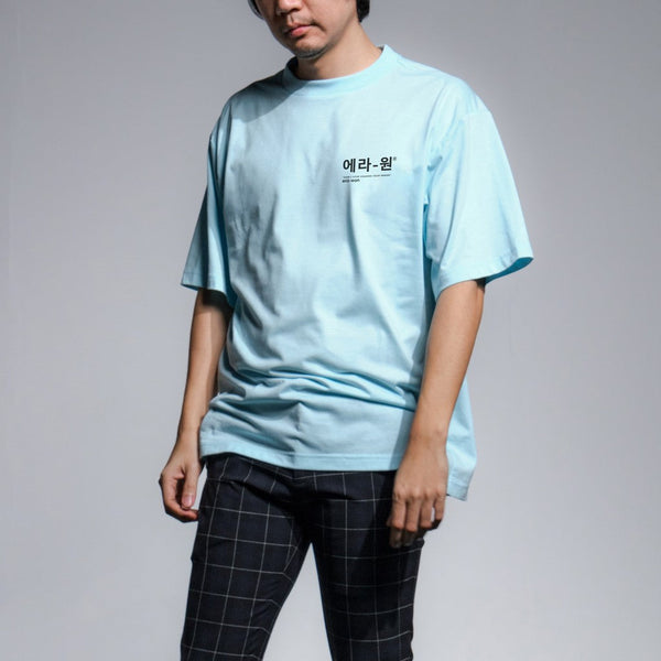 era-won เสื้อยืด Oversize T-Shirt สกรีนเกาหลีด้านข้างหน้าอก สี Light Blue (คอชั้นเดียว)-Draft